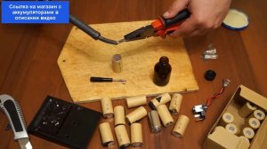 Восстановление АКБ Шуруповёрта путем замены элементов питания