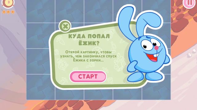 нет, так не пойдёт! 7 смотреть онлайн