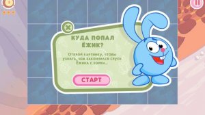 нет, так не пойдёт! 7