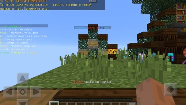 Как создать сервер на minecraft pe 0.15.10 смотреть онлайн