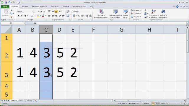 как ... вставить колонку, строку в таблицу Excel смотреть онлайн