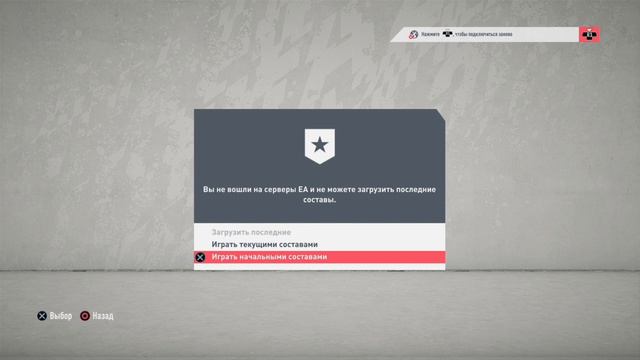 🔴Самый честный обзор FIFA 20✔Стоит ли его покупать? смотреть онлайн