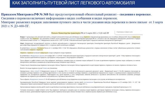 Как Сделать с Заботой