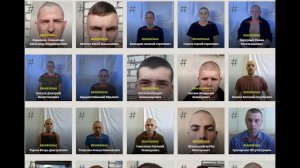 Информация о пропавших без вести военнослужащих, находящихся в плену РФ