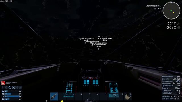 Empyrion #09 Жесткая лунная радиация! смотреть онлайн