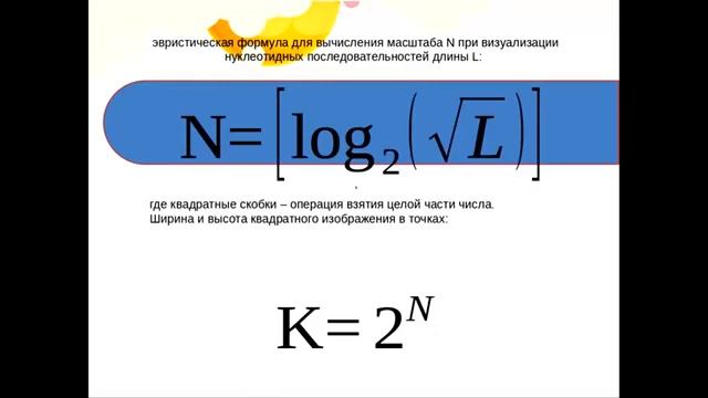 Семинар Алгебраическая биология и теория систем, доклад И.В.Степаняна, 28.04.20 смотреть онлайн