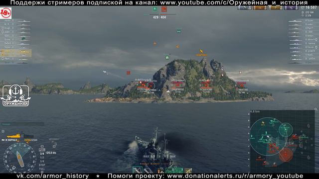 На Абордаж. World of WarShips смотреть онлайн