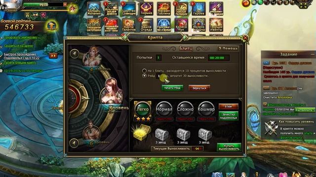 Гайд по игре Dragon Knight: Опыт и золото смотреть онлайн