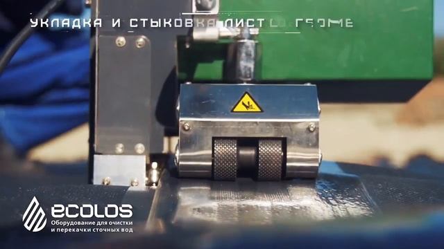 Система аккумулирования поверхностных сточных вод Стадион «Самара Арена»