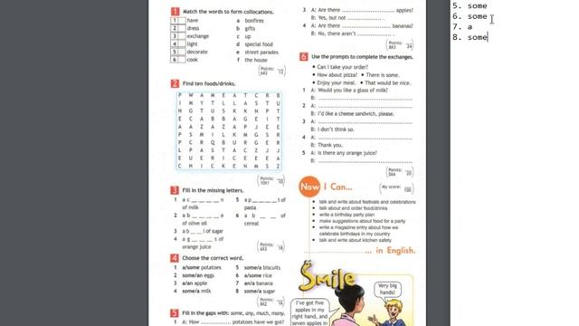 Spotlight-5 (104 страница)