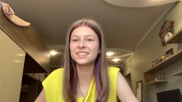 Меняю имидж