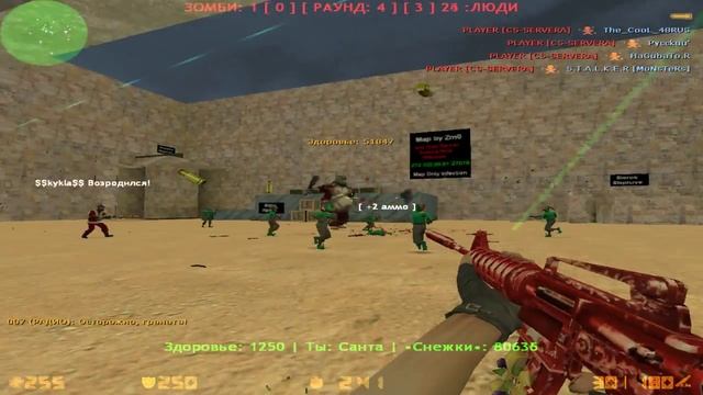 Обновление на [ZM] Казахский Пирог ЗОМБИ [Ammo Pack] смотреть онлайн