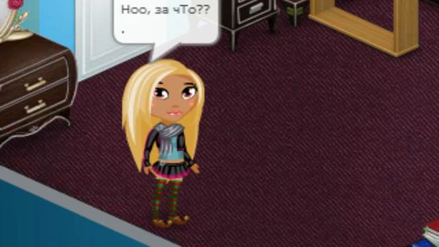 Что такое счастье. серия 1 (аватария ) смотреть онлайн