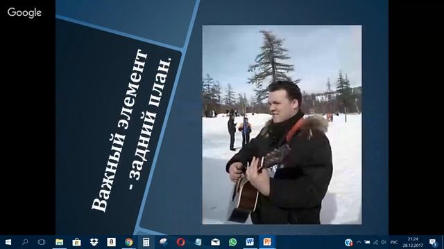 Фотография с нуля. Композиция. смотреть онлайн