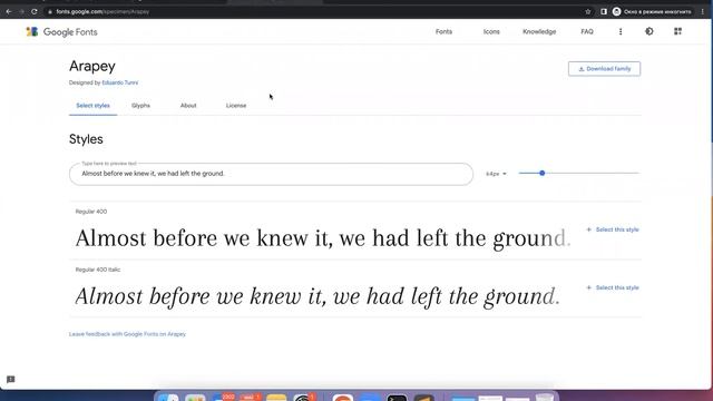 landingpage_1 - изучение макета- подключение шрифта Arapey- заголовок и подзаголовок смотреть онлайн