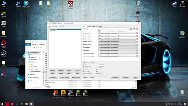 КАК КЛИКАТЬ БОЛЕЕ 100 CPS НА ЛЮБОЙ МЫШКЕ? ЛЕГКО! Майнкрафт /Minecraft смотреть онлайн