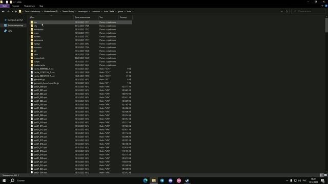 гайд как поменять шрифт в доте 2 смотреть онлайн