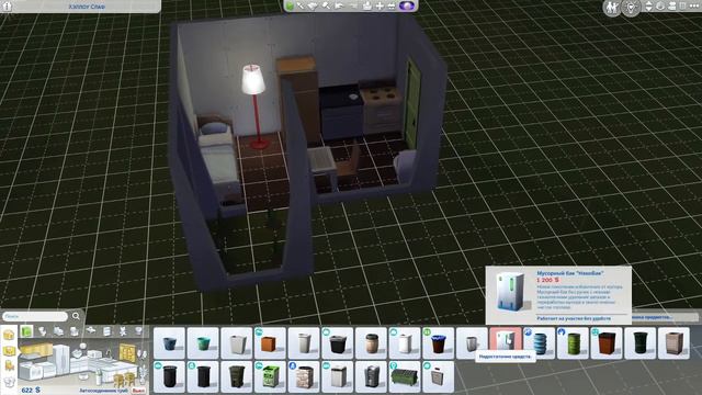 The Sims 4. ОТ НИЩЕТЫ К БОГАТСТВУ №3 /// НОВЫЙ УЧЕНЫЙ \\\ смотреть онлайн