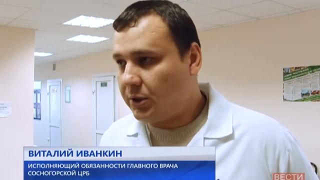 Конфликт в детской поликлинике смотреть онлайн