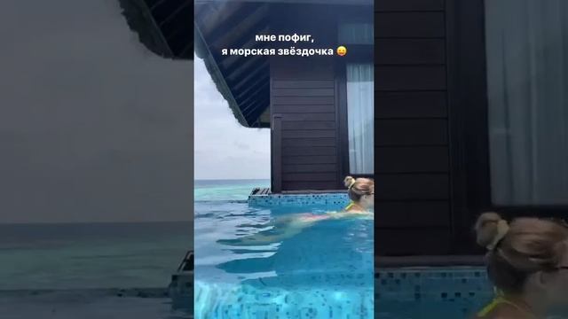 Аня Покров похвасталась стройной фигурой в купальнике смотреть онлайн