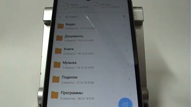 Проводник в смартфоне Xiaomi смотреть онлайн