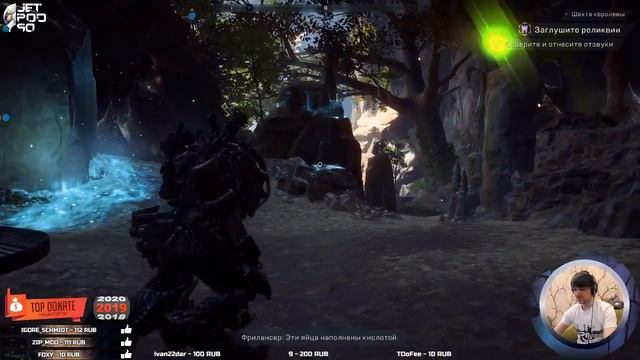 ANTHEM игра от BioWare и Electronic Arts. СТРИМ! Открытая демоверсия на русском с JetPOD90, часть №