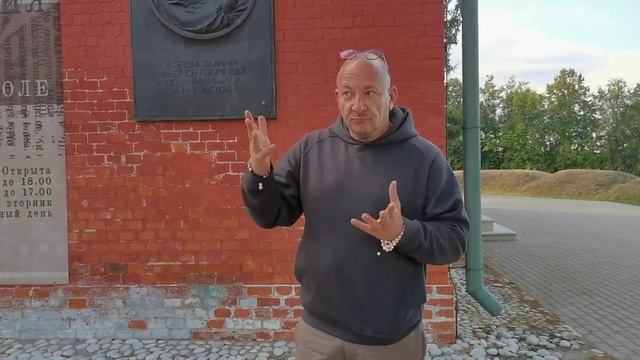 03.09.2022 Толстой был в Бородино... смотреть онлайн