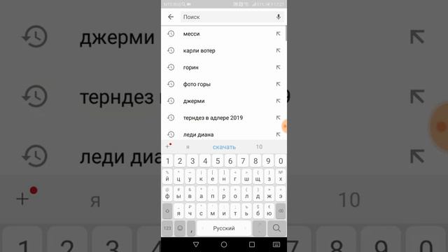 Как зделат обой из машин смотреть онлайн