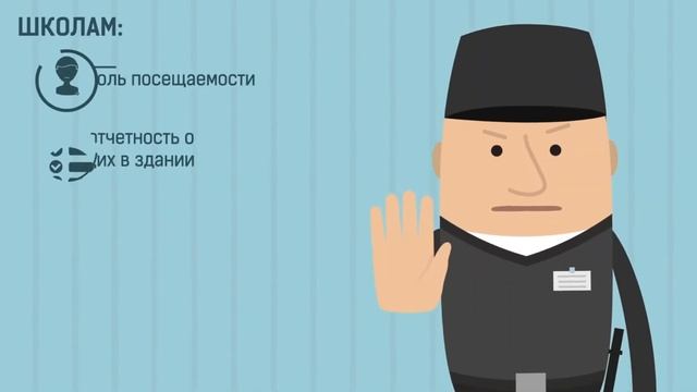 Принцип работы системы "Проход и питание" в ГБОУ Школе № 2107 смотреть онлайн