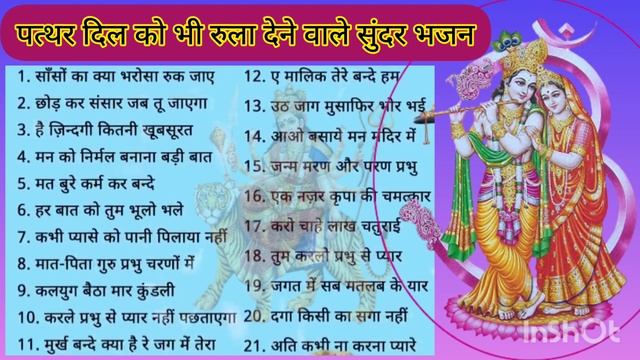 ?कलयुग बैठा मार कुंडली भजन ? #trending #bhajan #dailybhajan #viral смотреть онлайн