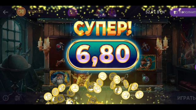 играю в клад морей на ставке 20 к 40 к 1 р смотреть онлайн