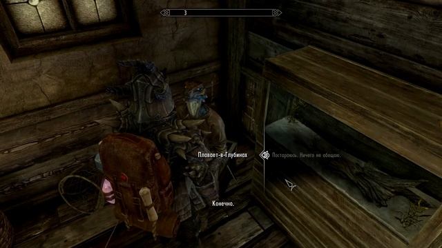 Новая механика в игре - Рыбалка!!!|Skyrim Anniversary Edition смотреть онлайн