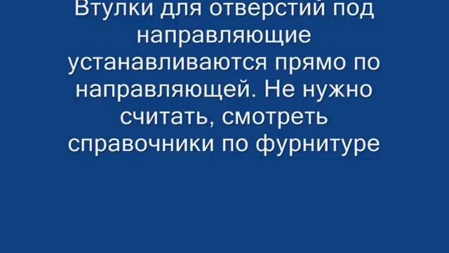 Присадочный станок смотреть онлайн