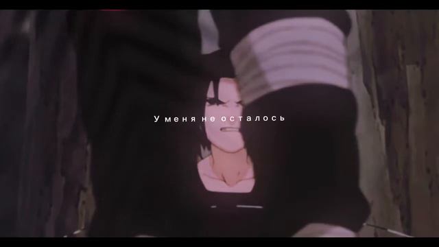 Саске даёт вспомнить Какаши смерть Обито и Рин смотреть онлайн