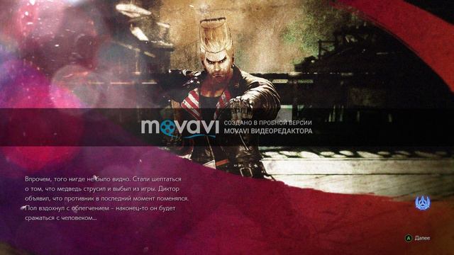 Tekken 7 - Истории всех персонажей.