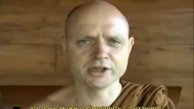 Ачан Джаясоро - Буддийская медитация.mp4 смотреть онлайн