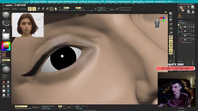 Портрет певицы ДОРЫ в 3D. Скульпт в Zbrush смотреть онлайн