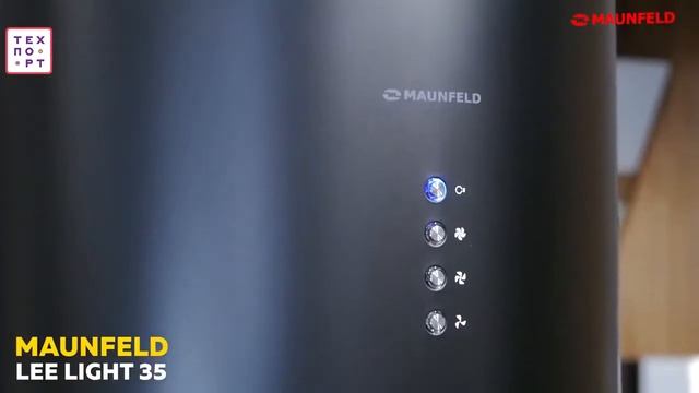 Вытяжка Lee Light Isla 35 смотреть онлайн