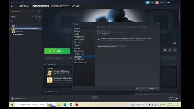 КАК ПОВЫСИТЬ ФПС В CS GO // ПОВЫШАЕМ ПРОИЗВОДИТЕЛЬНОСТЬ В CS GO смотреть онлайн