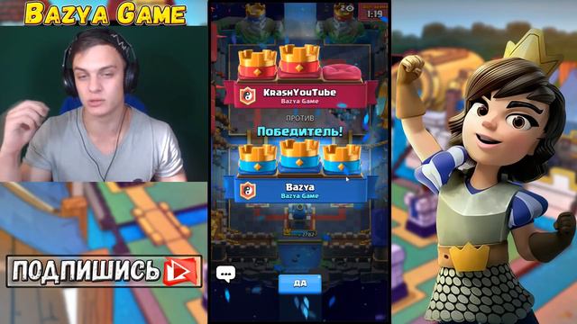 ТАКОГО ТЫ ТОЧНО НЕ ВИДЕЛ !!! МИРОВОЙ РЕКОРД - МЕГАРЫЦАРЯ в Clash Royale !!! смотреть онлайн