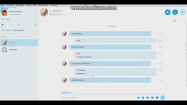 Шок!!!!Разоблачение(Шл.хи) смотреть онлайн