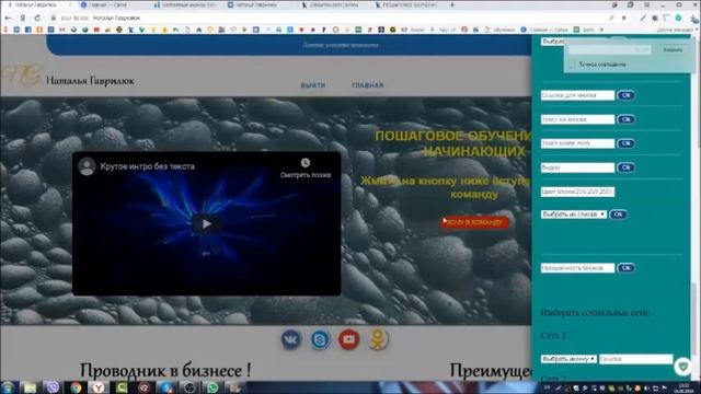 Как за 10 минут сделать красивый, качественный и очень удобный лендинг. смотреть онлайн