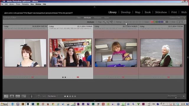 Отбор фотографий. Обработка в Lightroom. Часть 4 смотреть онлайн