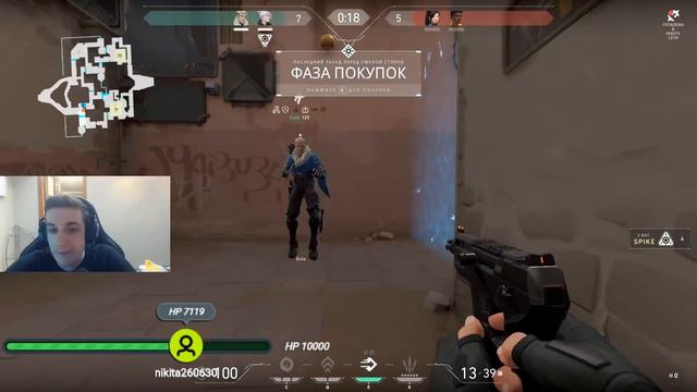 ПЕРВЫЙ РАЗ ИГРАЮ В VALORANT с COFFI,EXILE,LANDSTOP смотреть онлайн