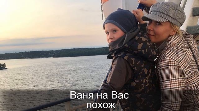 «Ванечка так на вас похож»: сын Марии Куликовой собирается в первый класс смотреть онлайн