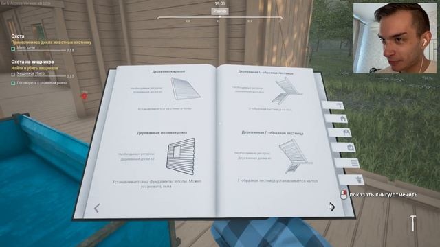 КУПИЛ СВИНЬЮ в Ranch Simulator #6 смотреть онлайн