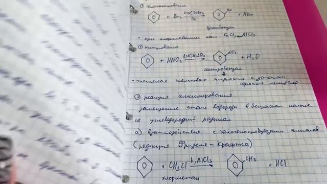 готовимся к ЕГЭ | будни ХИМБИО | пытаюсь быть продуктивной | советы по подготовке к ЕГЭ смотреть онлайн