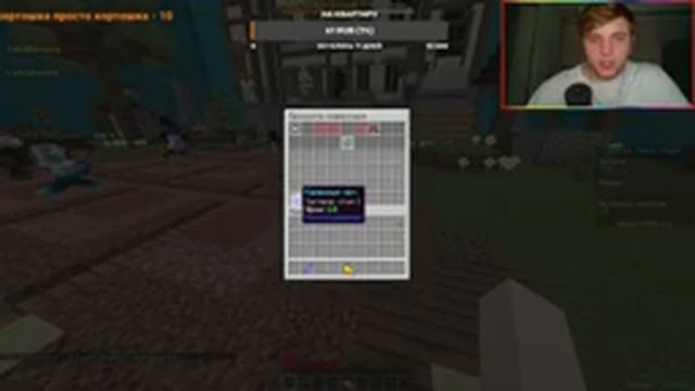 [ МАЙНКРАФТ ] Стрим с подписчиками [ МИНИ ИГРЫ ] смотреть онлайн