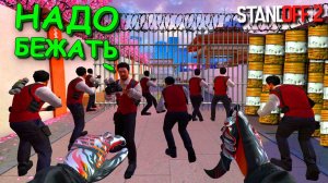 ПРЕСТУПНИКИ УБЕГАЮТ С х2 СКОРОСТЬЮ!!! РЕЖИМ ПОГОНЯ ЗА ПРЕСТУПНИКАМИ В STANDOFF 2 / СТАНДОФФ 2