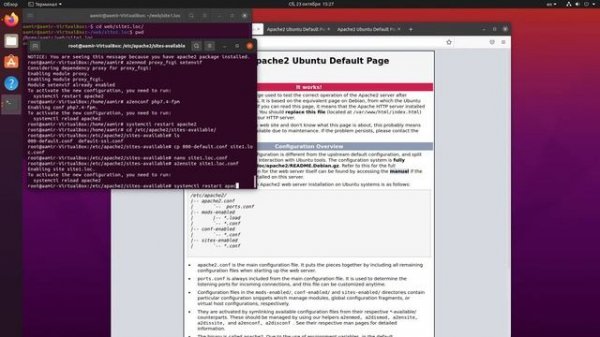 Разные версии PHP для отдельных виртуалхостов (PHP-FPM + Apache2)